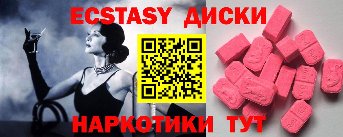 ЭКСТАЗИ mix Ахтубинск