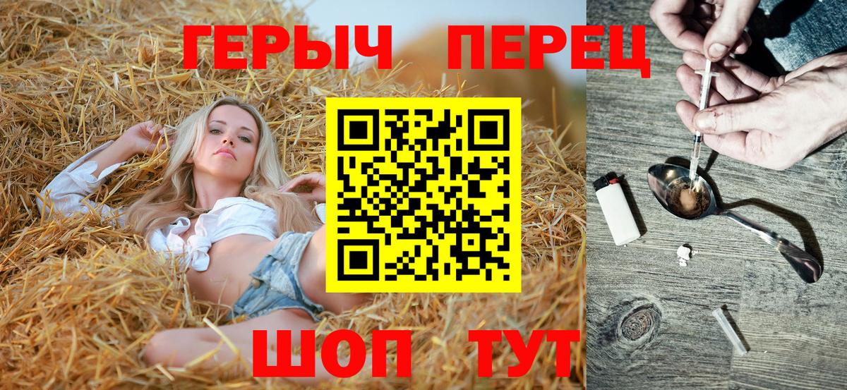 Героин  Вход с VPN  Ахтубинск  ГЕРОИН хмурый 