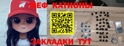 spice Янаул