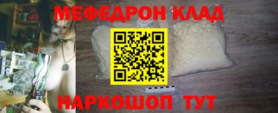 spice Янаул