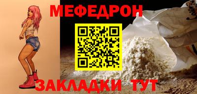 spice Янаул