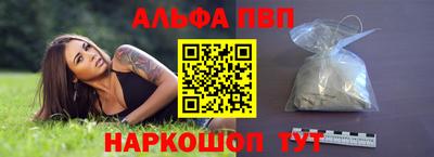 метамфетамин Ярцево