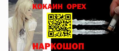 метамфетамин Ярцево
