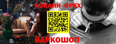 метамфетамин Ярцево
