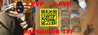 первитин Ярославль