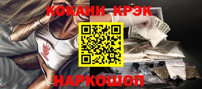 метамфетамин Ярцево