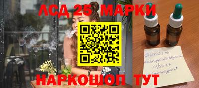 метамфетамин Ярцево