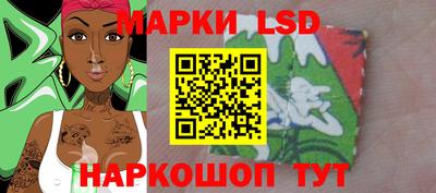 метамфетамин Ярцево