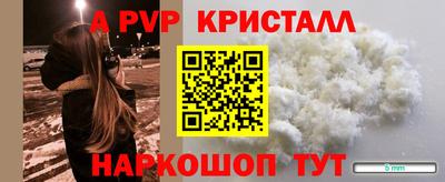 spice Янаул