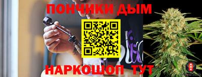 spice Янаул