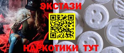 метамфетамин Ярцево