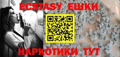 spice Янаул