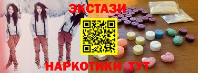 метамфетамин Ярцево