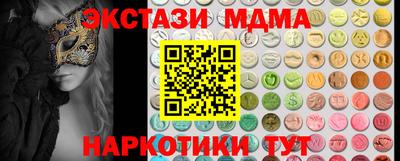 spice Янаул