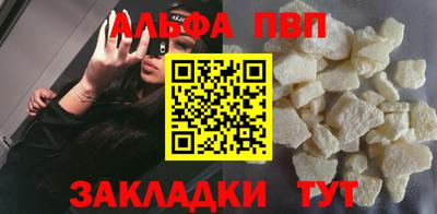 метамфетамин Ярцево