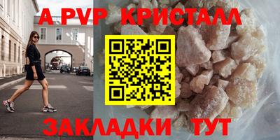 метамфетамин Ярцево