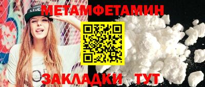 spice Янаул