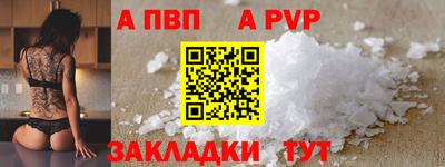 spice Янаул