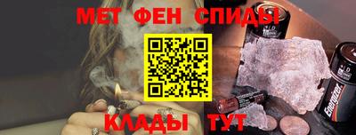 spice Янаул