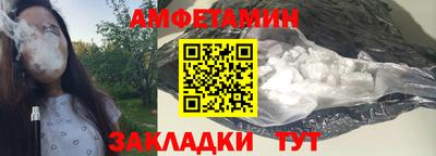 первитин Ярославль