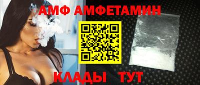 spice Янаул