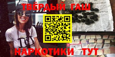 spice Янаул