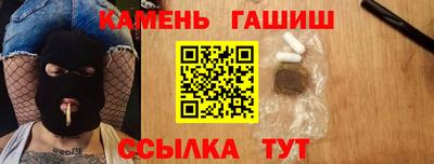spice Янаул