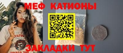 первитин Ярославль