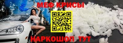 метамфетамин Ярцево