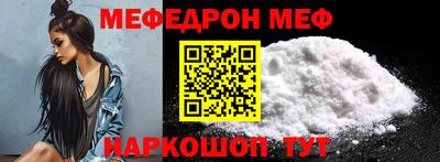 первитин Ярославль