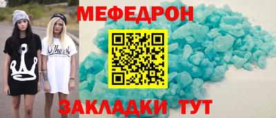 первитин Ярославль