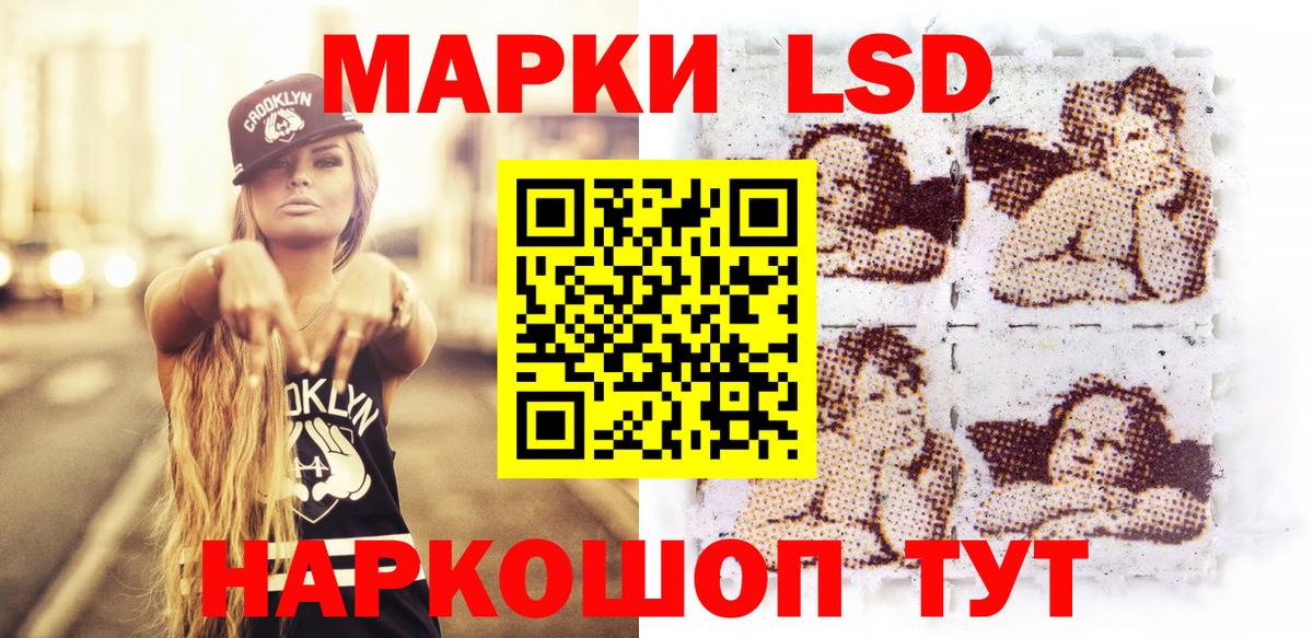 Марки NBOMe 1500мкг Ахтубинск