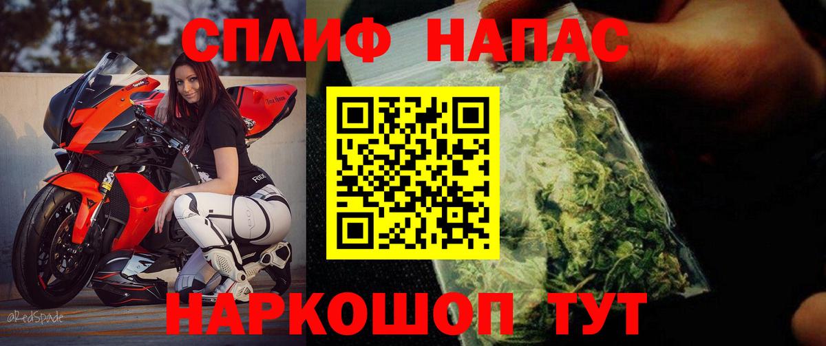 Шишки марихуана SATIVA & INDICA  Вход с VPN  Ахтубинск  Канабис сатива  Канабис VHQ 